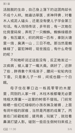 英雄联盟押注APP